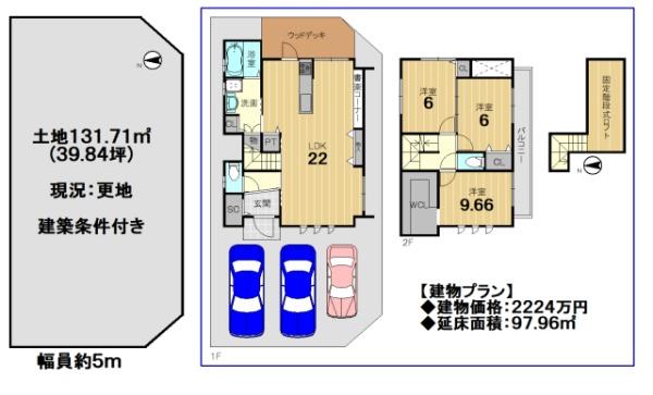 京都市西京区山田猫塚町の売土地