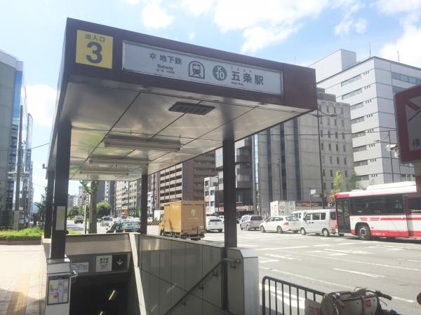 京都市下京区高倉通五条下る３丁目升屋町の土地(五条駅(京都地下鉄烏丸線))