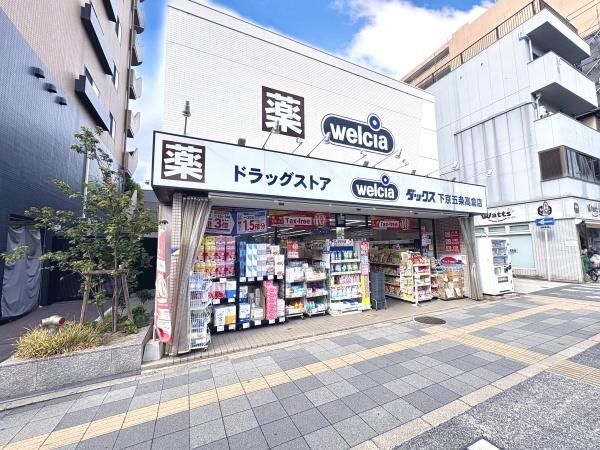 京都市下京区高倉通五条下る３丁目升屋町の土地(ダックス下京五条高倉店)