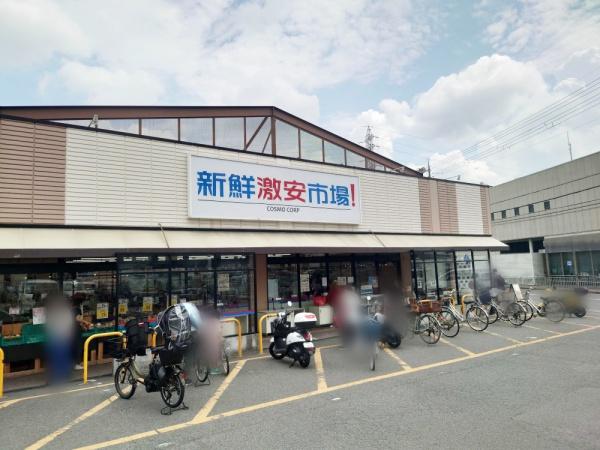京都市伏見区久我石原町の土地(新鮮市場!久我の杜店)