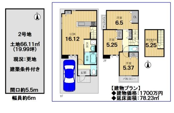 京都市西京区下津林中島町の売土地