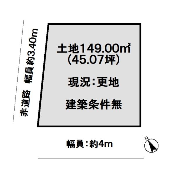 京都市右京区嵯峨広沢北下馬野町の売土地