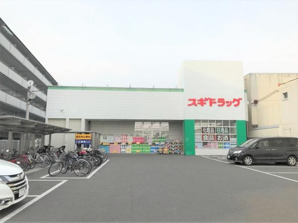 パラドール四条梅津(スギドラッグ梅津店)