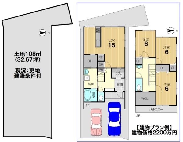 京都市右京区太秦安井西裏町の売土地