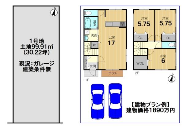 京都市西京区桂上野東町の売土地