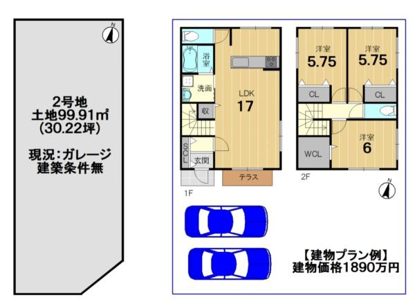 京都市西京区桂上野東町の売土地