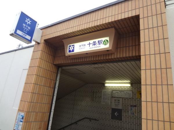 コープ野村京都南(十条駅(京都地下鉄烏丸線))
