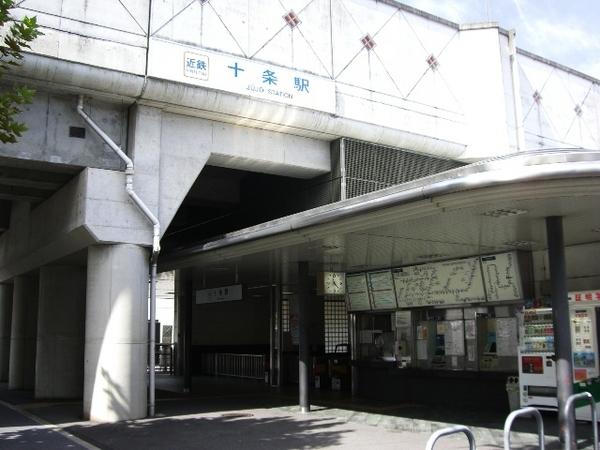 コープ野村京都南(十条駅(近鉄京都線))