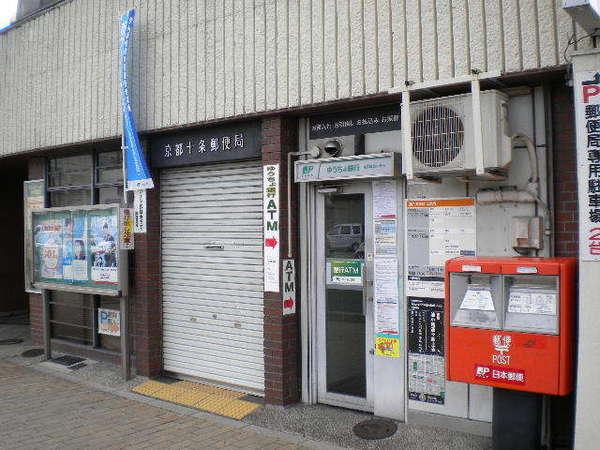 コープ野村京都南(京都十条郵便局)