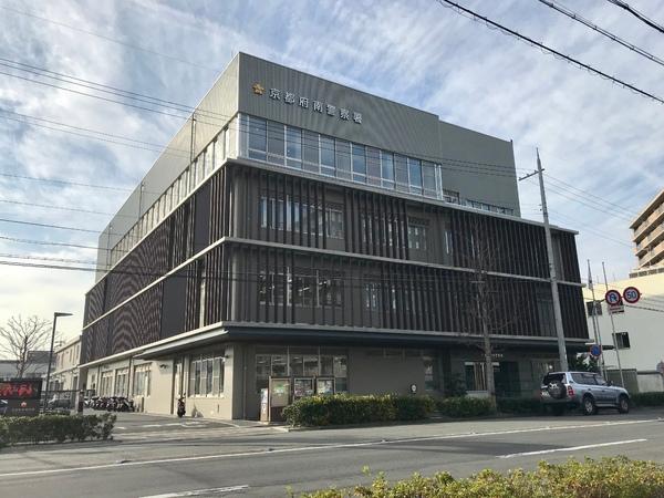 コープ野村京都南(京都府南警察署)