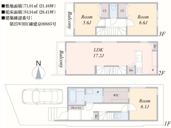 京都市南区久世大薮町の新築一戸建