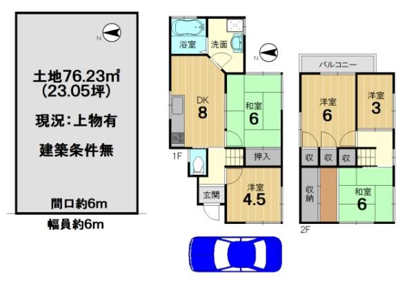 京都市西京区上桂森上町の売土地