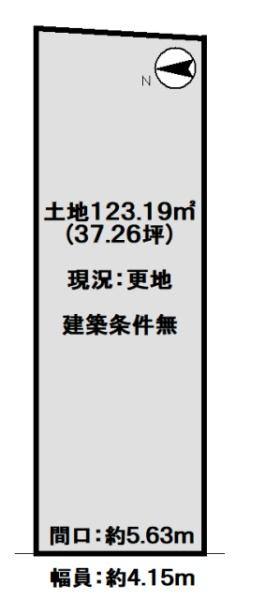 京都市下京区西七条北衣田町の売土地