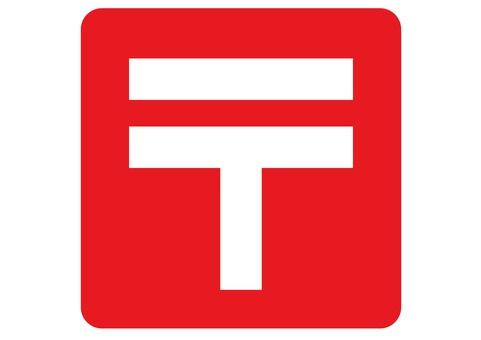 京都市下京区西七条北衣田町の土地(京都春日郵便局)