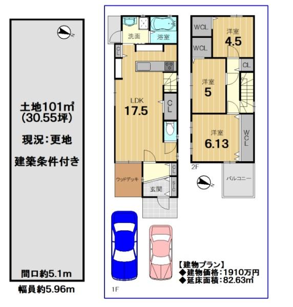 京都市西京区牛ケ瀬奥ノ防町の売土地