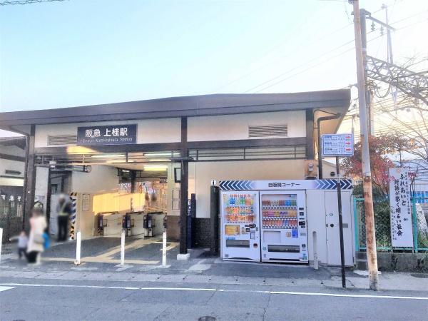 京都市西京区桂上野西町の土地(上桂駅(阪急嵐山線))