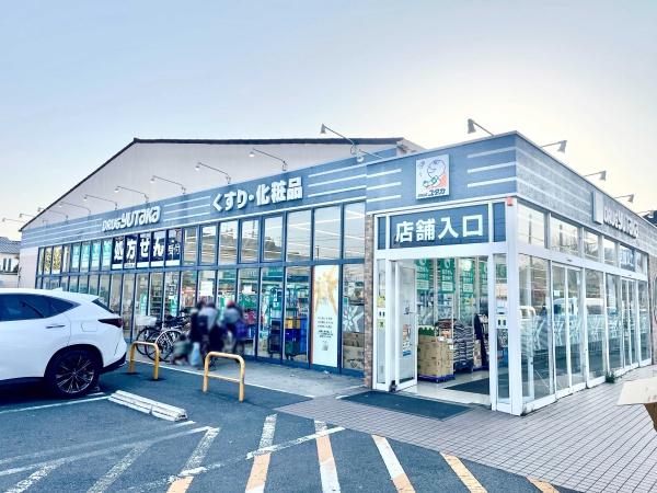 京都市西京区桂上野西町の土地(ドラッグユタカ上桂店)