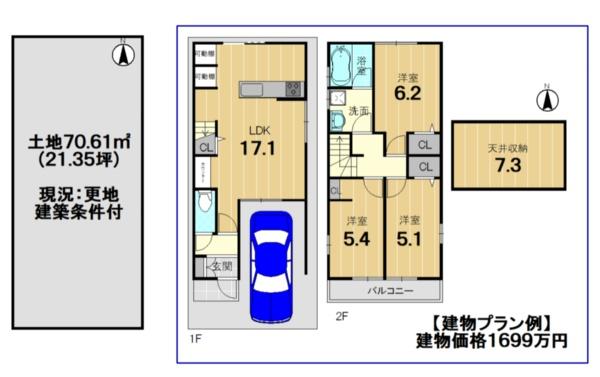 京都市右京区太秦蜂岡町の売土地