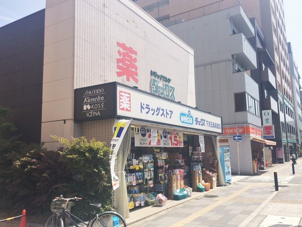 京都市下京区二人司町の土地(ダックス下京五条店)