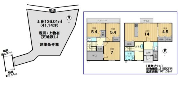 京都市西京区樫原上ノ町の売土地