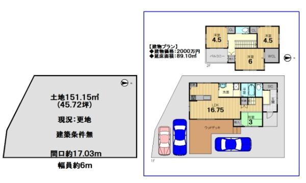 京都市西京区上桂森上町の売土地