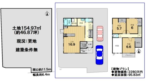 京都市西京区大枝北沓掛町3丁目の売土地