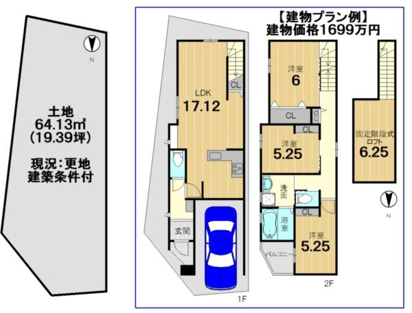 京都市右京区太秦一ノ井町の売土地