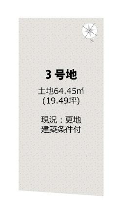 京都市伏見区羽束師鴨川町の売土地