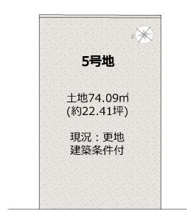 京都市伏見区羽束師鴨川町の売土地