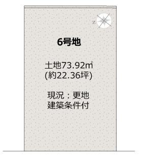 京都市伏見区羽束師鴨川町の売土地