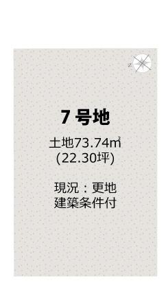 京都市伏見区羽束師鴨川町の売土地