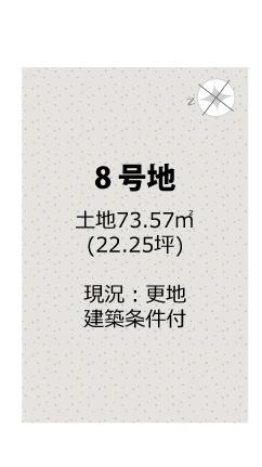 京都市伏見区羽束師鴨川町の売土地