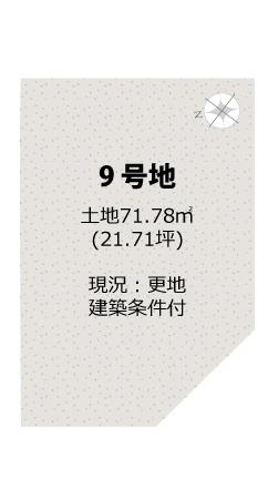 京都市伏見区羽束師鴨川町の売土地