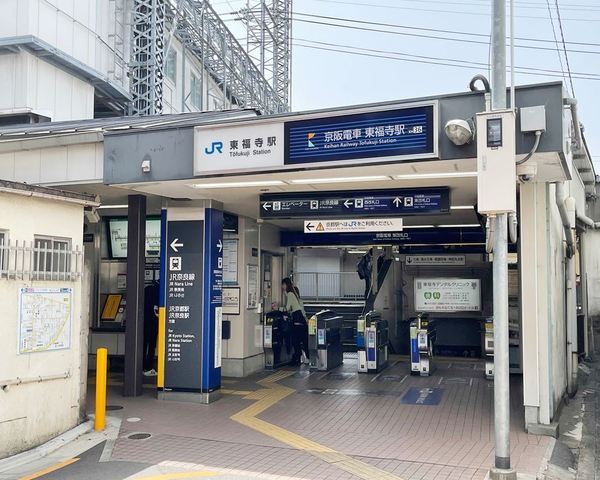 京都市東山区今熊野椥ノ森町の土地(東福寺駅(京阪本線))