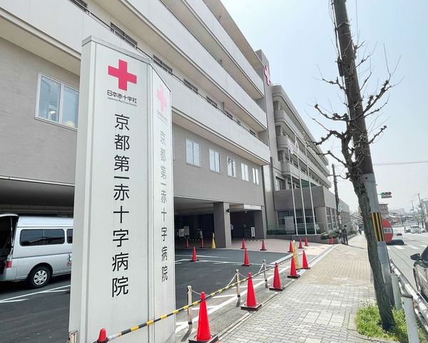京都市東山区今熊野椥ノ森町の土地(京都第一赤十字病院)