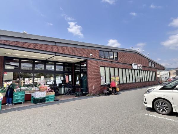 京都市右京区太秦蜂岡町の新築一戸建(業務スーパー太秦店)