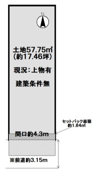 京都市南区唐橋高田町の売土地
