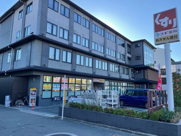 京都市南区唐橋高田町の土地(スギドラッグ東寺店)