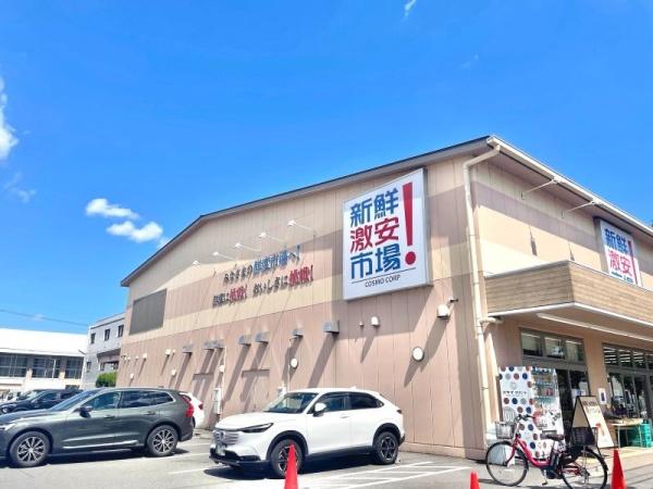 京都市西京区牛ケ瀬新田泓町の土地(新鮮激安市場！桂店)
