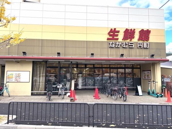 京都市中京区西ノ京北円町の土地(生鮮館なかむら円町店)