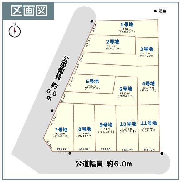 京都市西京区牛ケ瀬新田泓町の売土地