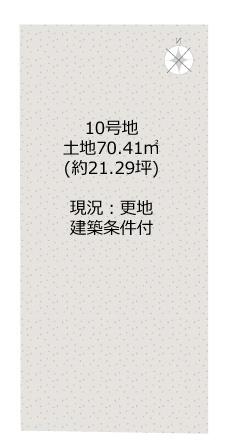 京都市西京区牛ケ瀬新田泓町の売土地