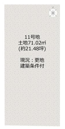 京都市西京区牛ケ瀬新田泓町の売土地