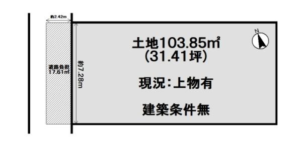 京都市伏見区深草平田町の売土地