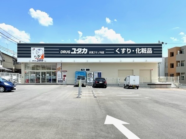 京都市伏見区深草平田町の土地(ドラッグユタカ伏見フケノ内店)