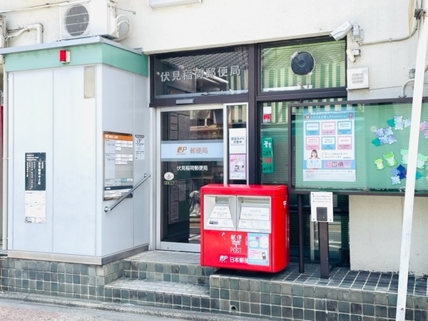 京都市伏見区深草平田町の土地(伏見稲荷郵便局)