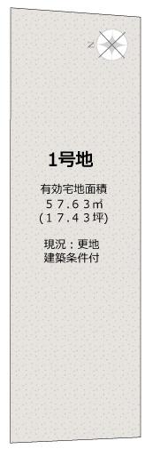 京都市右京区西京極北裏町の土地