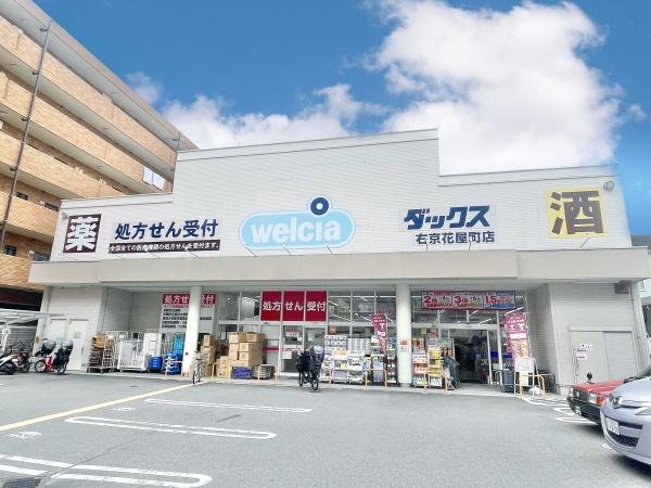 京都市右京区西京極北裏町の土地(ダックス右京花屋町店)