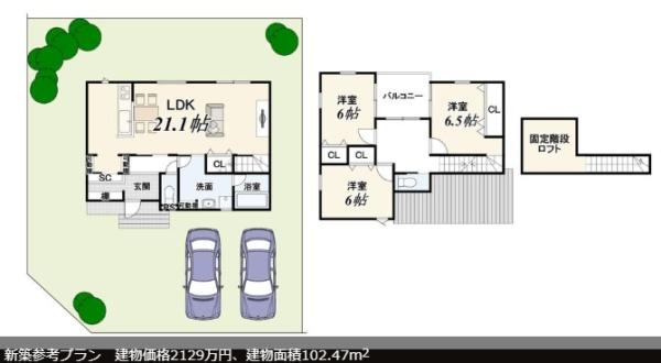 京都市西京区大枝北沓掛町６丁目の土地