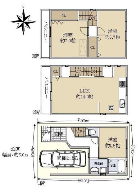 京都市右京区太秦野元町の中古一戸建